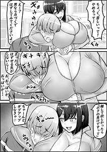 Page 3: 002.jpg | Kouhai Joshi ni Namerarete Shasei KO Make | View Page!