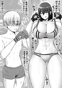 Page 8: 007.jpg | Kouhai Joshi ni Namerarete Shasei KO Make | View Page!