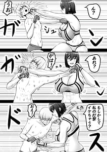 Page 10: 009.jpg | Kouhai Joshi ni Namerarete Shasei KO Make | View Page!