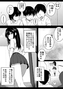 Page 3: 002.jpg | Kouhai Joshi no Shasei Kanri | View Page!