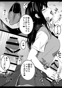 Page 7: 006.jpg | Kouhai Joshi no Shasei Kanri | View Page!