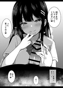 Page 10: 009.jpg | Kouhai Joshi no Shasei Kanri | View Page!