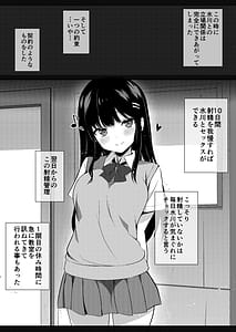 Page 15: 014.jpg | Kouhai Joshi no Shasei Kanri | View Page!
