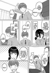 Page 4: 003.jpg | Kouhai Kanojo ni ASMR Kiiteru no ga Baremashita | View Page!