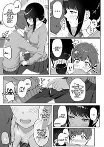 Page 14: 013.jpg | Kouhai Kanojo ni ASMR Kiiteru no ga Baremashita | View Page!