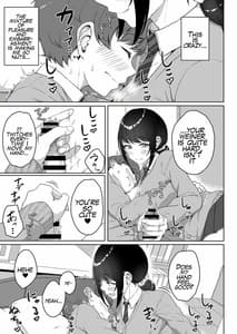 Page 16: 015.jpg | Kouhai Kanojo ni ASMR Kiiteru no ga Baremashita | View Page!