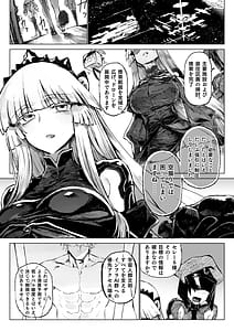 Page 6: 005.jpg | Kouhai Mainte | View Page!