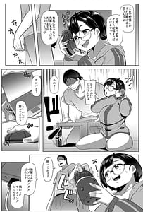 Page 13: 012.jpg | Kouhai in the Home | View Page!