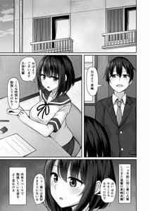 Page 3: 002.jpg | Kouhai ni Odosarete | View Page!