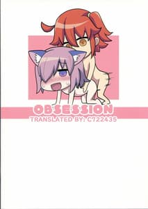 Page 2: 001.jpg | Kouhai no Hatsujouki to Shitsukeke Kata | View Page!