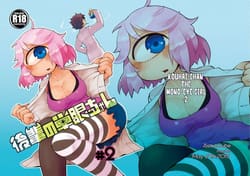 Page 2: 001.jpg | Kouhai no Tangan-chan 2 | View Page!