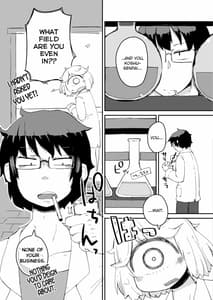 Page 8: 007.jpg | Kouhai no Tangan-chan 2 | View Page!