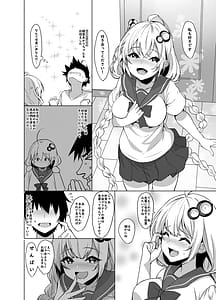 Page 4: 003.jpg | Kouhai wa Kizuna Akari-san | View Page!