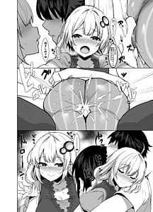 Page 8: 007.jpg | Kouhai wa Kizuna Akari-san | View Page!