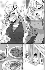 Page 9: 008.jpg | Kouhai wa Kizuna Akari-san | View Page!