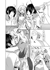 Page 10: 009.jpg | Kouhai wa Kizuna Akari-san | View Page!