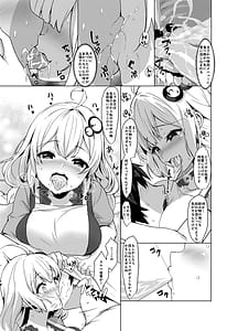 Page 11: 010.jpg | Kouhai wa Kizuna Akari-san | View Page!