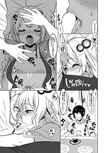 Page 13: 012.jpg | Kouhai wa Kizuna Akari-san | View Page!