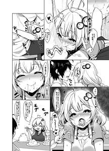 Page 14: 013.jpg | Kouhai wa Kizuna Akari-san | View Page!