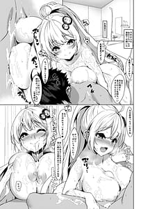 Page 15: 014.jpg | Kouhai wa Kizuna Akari-san | View Page!