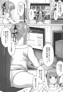Page 2: 001.jpg | Kouhei ni Ikouze!! | View Page!