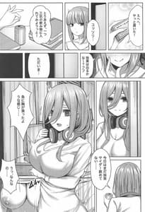 Page 3: 002.jpg | Kouhei ni Ikouze!! | View Page!