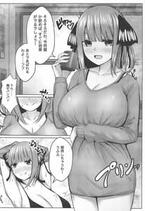 Page 7: 006.jpg | Kouhei ni Ikouze!! | View Page!