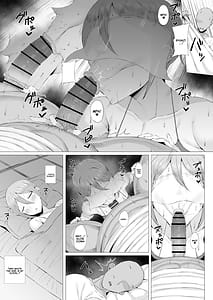 Page 4: 003.jpg | Kouin Kitsune ni Bakasareru | View Page!