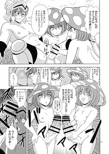Page 11: 010.jpg | Kouin no Majo Camilla | View Page!
