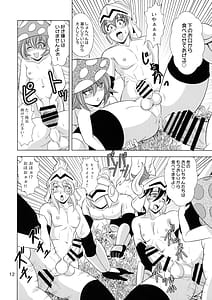 Page 12: 011.jpg | Kouin no Majo Camilla | View Page!