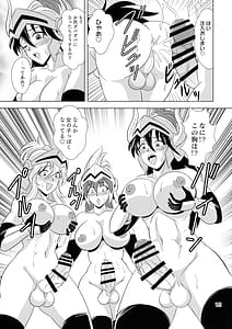 Page 15: 014.jpg | Kouin no Majo Camilla | View Page!