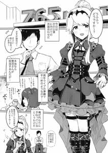 Page 3: 002.jpg | Kouishitsu de Ecchi Shite wa Ikemasen! | View Page!