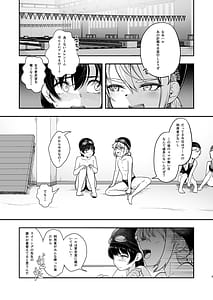 Page 2: 001.jpg | Kouishitsu o Nozoita dake nanoni | View Page!