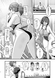 Page 3: 002.jpg | Kouishitsu o Nozoita dake nanoni | View Page!
