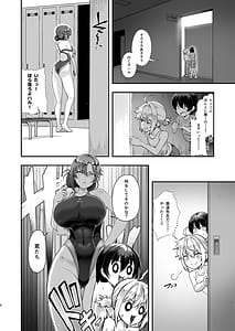 Page 5: 004.jpg | Kouishitsu o Nozoita dake nanoni | View Page!