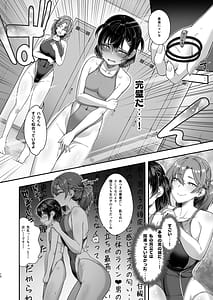 Page 9: 008.jpg | Kouishitsu o Nozoita dake nanoni | View Page!