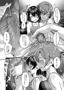Page 11: 010.jpg | Kouishitsu o Nozoita dake nanoni | View Page!
