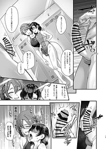 Page 12: 011.jpg | Kouishitsu o Nozoita dake nanoni | View Page!