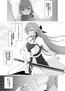 Page 5: 004.jpg | Koujo to Kishi no Haramase Nakadashi Gasshuku | View Page!