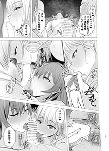 Page 13: 012.jpg | Koujo to Kishi no Haramase Nakadashi Gasshuku | View Page!