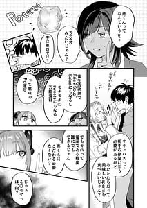 Page 6: 005.jpg | Koukan Ryugakusei - Succubus-tachi to Oishii Boku | View Page!