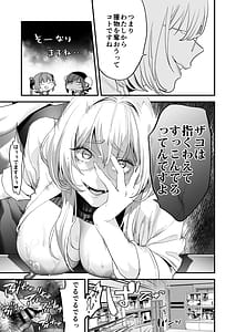 Page 10: 009.jpg | Koukan Ryugakusei - Succubus-tachi to Oishii Boku | View Page!