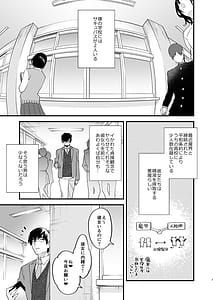 Page 3: 002.jpg | Koukan Ryuugakusei -Succubus-tachi to Boku- | View Page!
