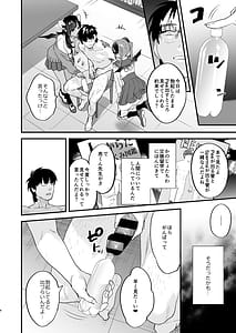 Page 8: 007.jpg | Koukan Ryuugakusei -Succubus-tachi to Boku- | View Page!