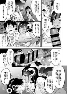 Page 9: 008.jpg | Koukan Ryuugakusei -Succubus-tachi to Boku- | View Page!