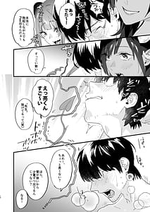 Page 10: 009.jpg | Koukan Ryuugakusei -Succubus-tachi to Boku- | View Page!