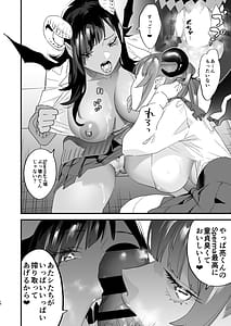 Page 16: 015.jpg | Koukan Ryuugakusei -Succubus-tachi to Boku- | View Page!