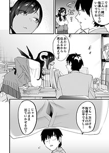 Page 5: 004.jpg | Koukan Ryuugakusei 2 -Amaama Succubus to Boku | View Page!