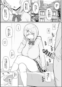 Page 2: 001.jpg | Koukando 0 no Teihen Otaku to Koibito H Suru Wake Naiyaro | View Page!