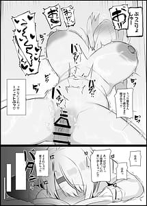 Page 7: 006.jpg | Koukando 0 no Teihen Otaku to Koibito H Suru Wake Naiyaro | View Page!